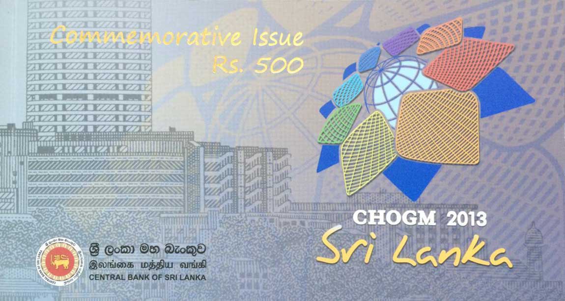 Front of Sri Lanka p129b: 500 Rupees from 2013