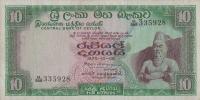 p74Ab from Sri Lanka: 10 Rupees from 1975