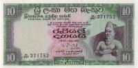 Gallery image for Sri Lanka p74Ac: 10 Rupees