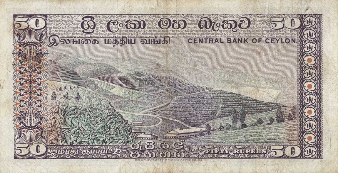 Back of Sri Lanka p79Aa: 50 Rupees from 1972
