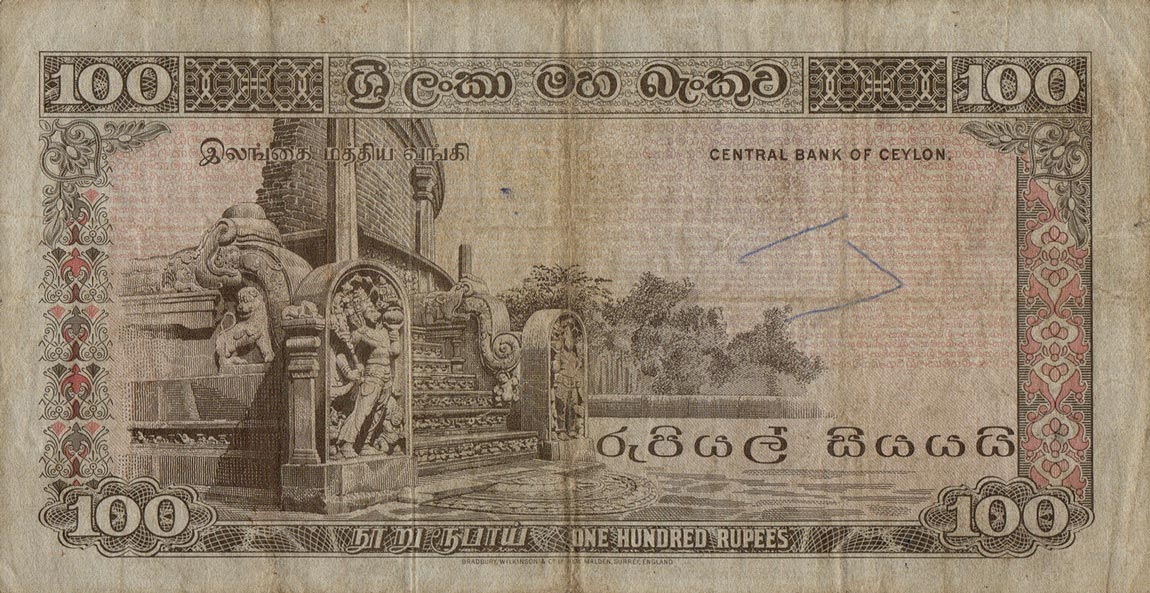 Back of Sri Lanka p80Aa: 100 Rupees from 1974