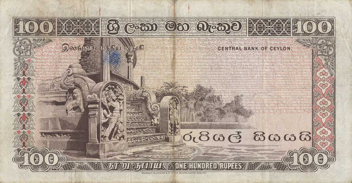 Back of Sri Lanka p80Ab: 100 Rupees from 1975