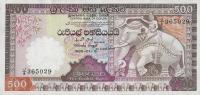 Gallery image for Sri Lanka p89b: 500 Rupees