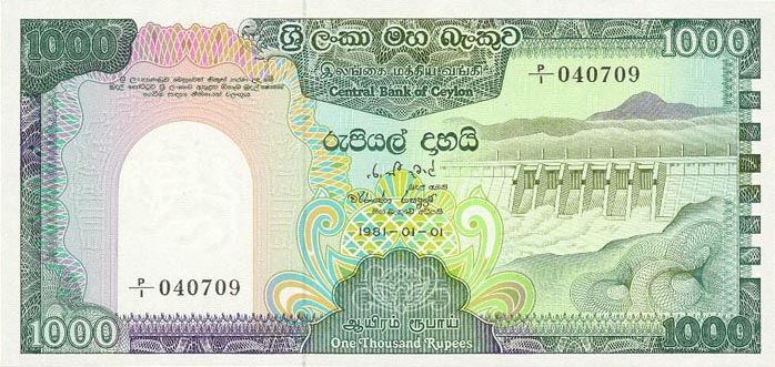 Front of Sri Lanka p90a: 1000 Rupees from 1981