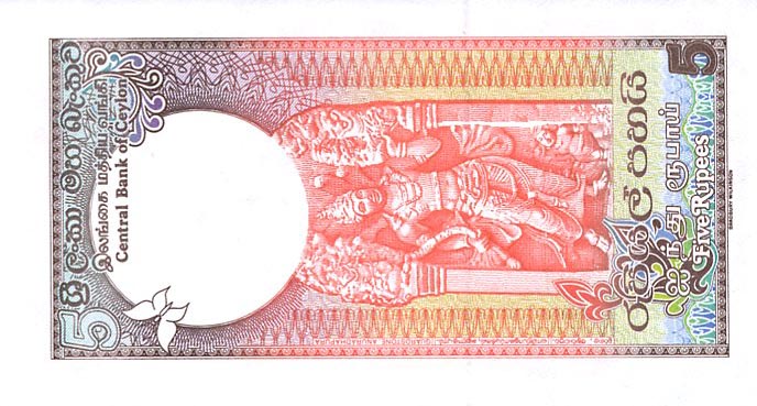 Back of Sri Lanka p91a: 5 Rupees from 1982
