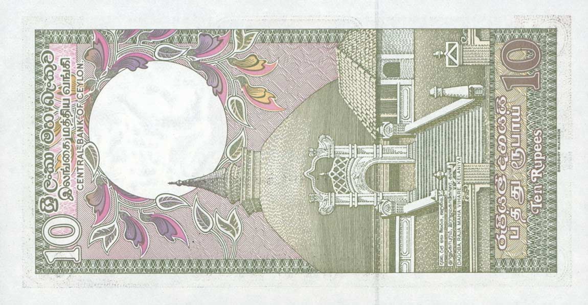 Back of Sri Lanka p92b: 10 Rupees from 1985