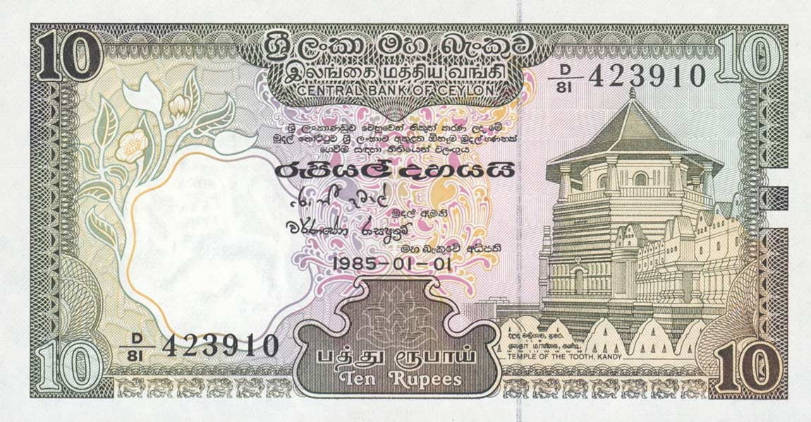 Front of Sri Lanka p92b: 10 Rupees from 1985