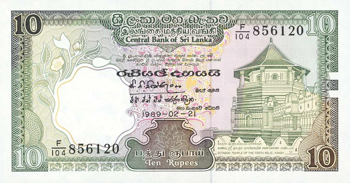 Front of Sri Lanka p96d: 10 Rupees from 1989