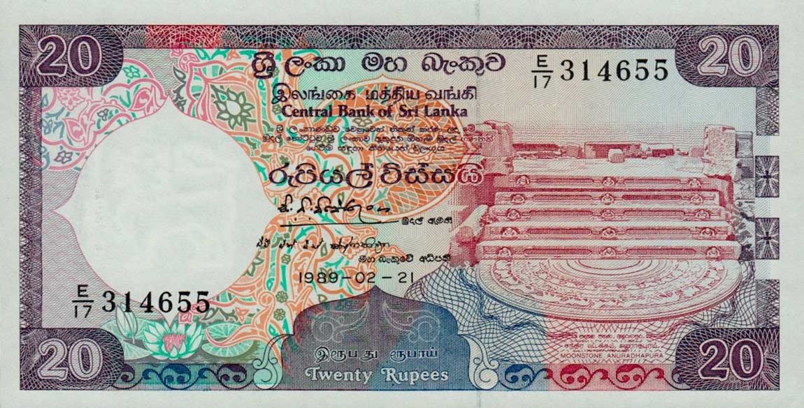 Back of Sri Lanka p97a: 20 Rupees from 1988