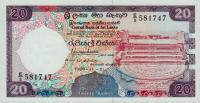 Gallery image for Sri Lanka p97a: 20 Rupees