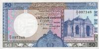 Gallery image for Sri Lanka p98c: 50 Rupees
