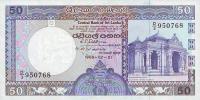 p98b from Sri Lanka: 50 Rupees from 1989