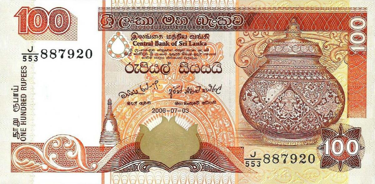 Front of Sri Lanka p111e: 100 Rupees from 2006