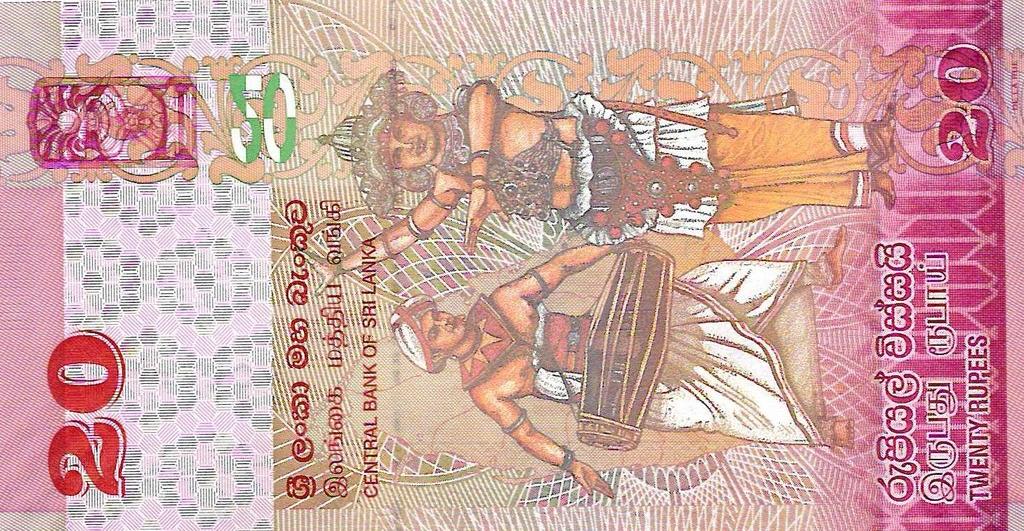 Back of Sri Lanka p123b: 20 Rupees from 2010