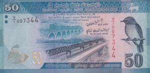 p124b from Sri Lanka: 50 Rupees from 2010