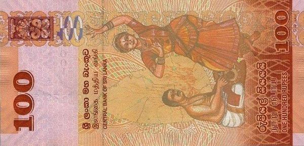 Back of Sri Lanka p125b: 100 Rupees from 2010