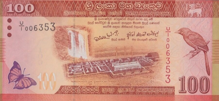 Front of Sri Lanka p125b: 100 Rupees from 2010