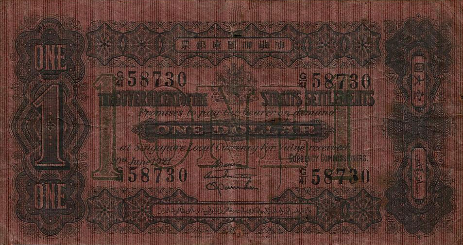 Front of Straits Settlements p1c: 1 Dollar from 1914