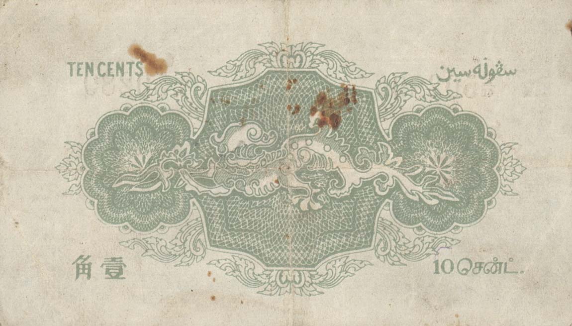 Back of Straits Settlements p8b: 10 Cents from 1919
