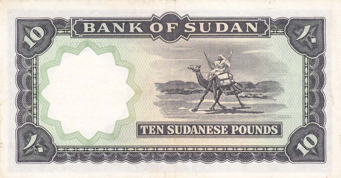 Back of Sudan p10b: 10 Pounds from 1966