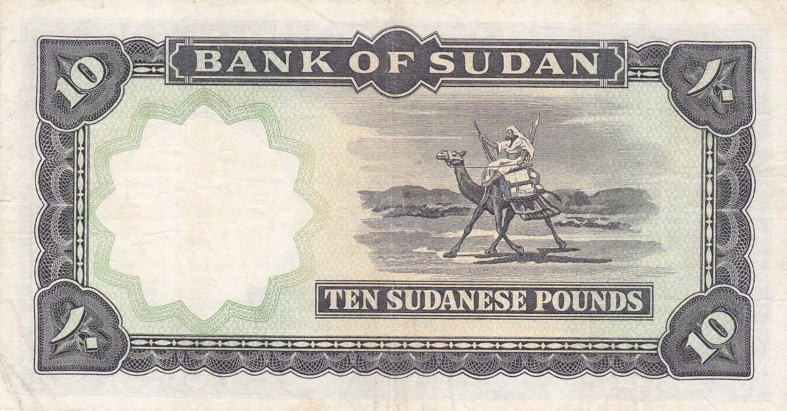 Back of Sudan p10c: 10 Pounds from 1967