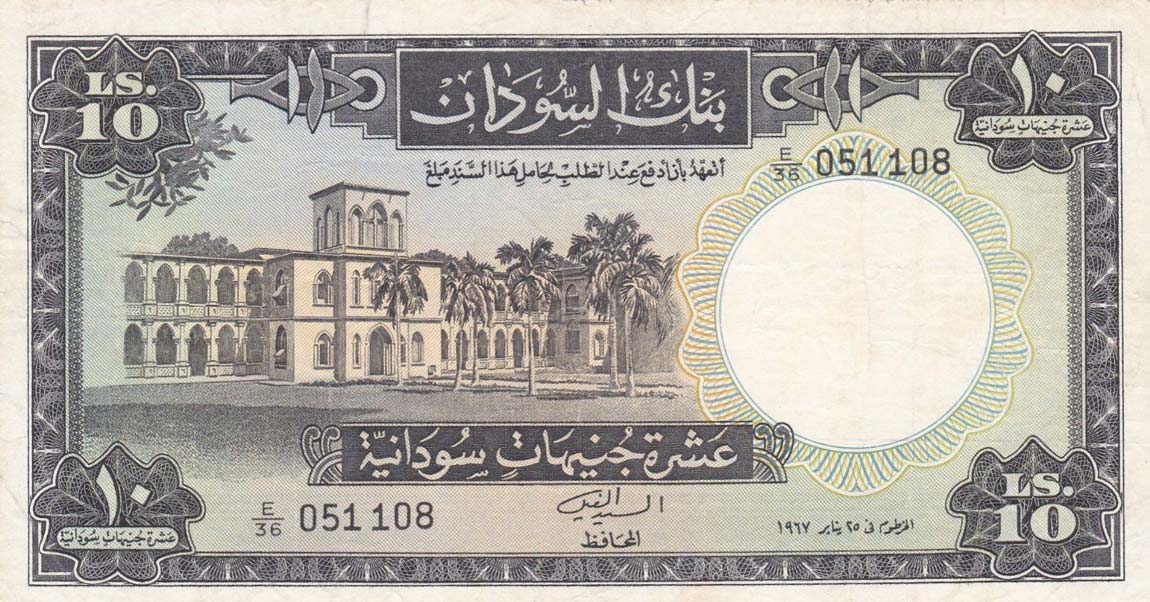 Front of Sudan p10c: 10 Pounds from 1967