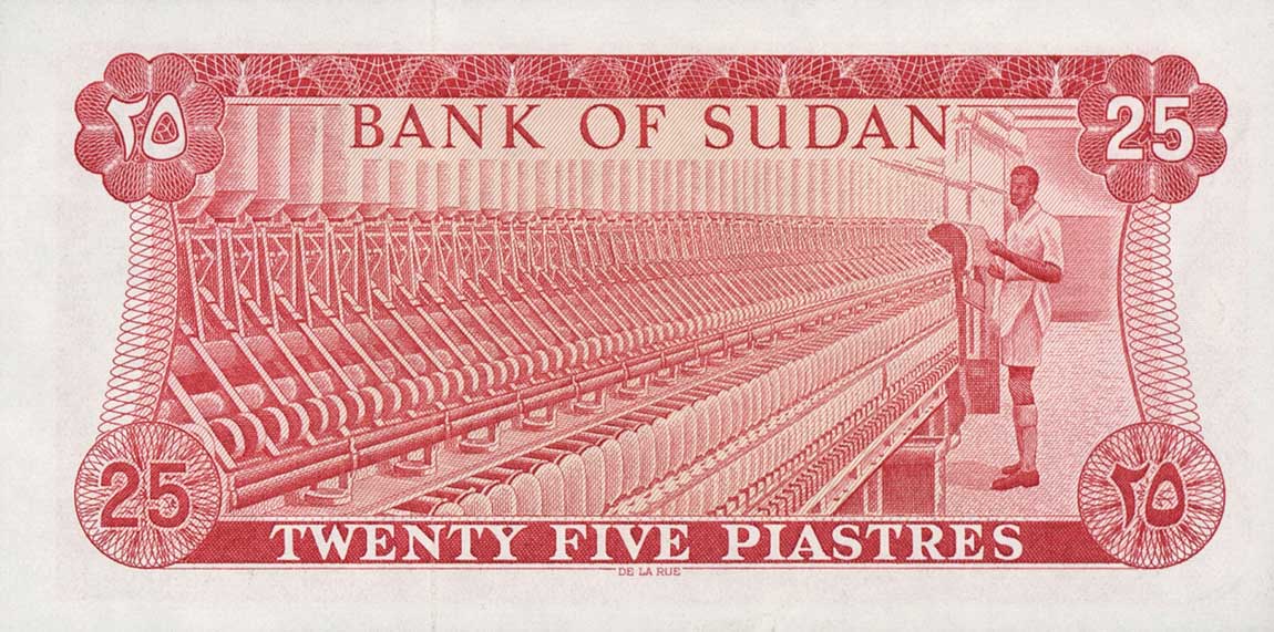 Back of Sudan p11a: 25 Piastres from 1970