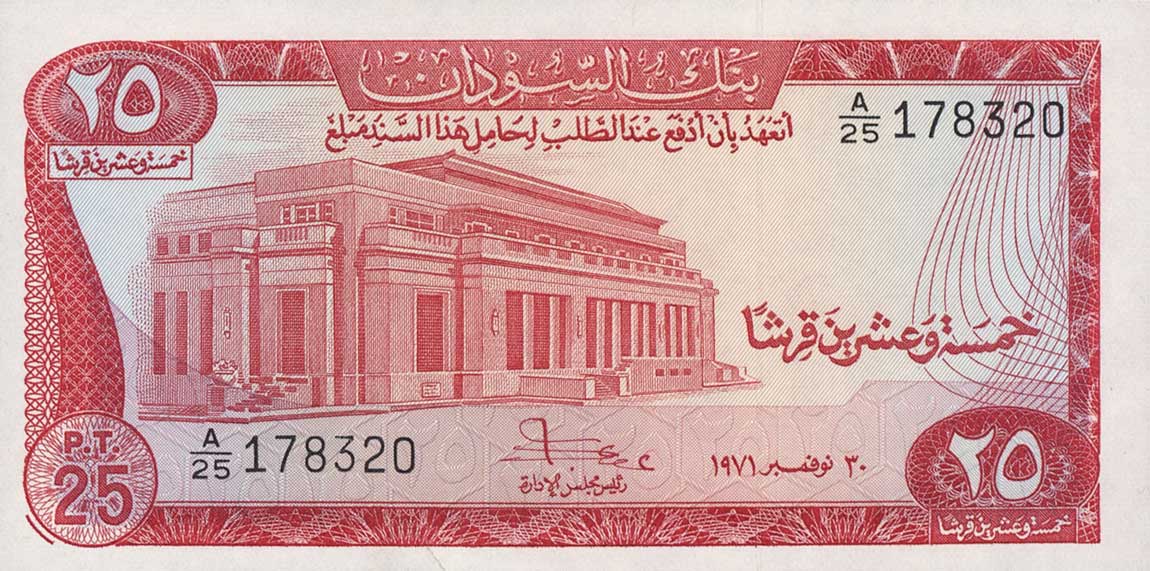 Front of Sudan p11a: 25 Piastres from 1970
