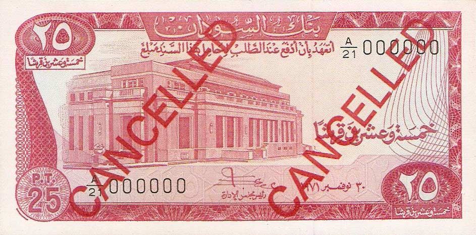 Front of Sudan p11s: 25 Piastres from 1970