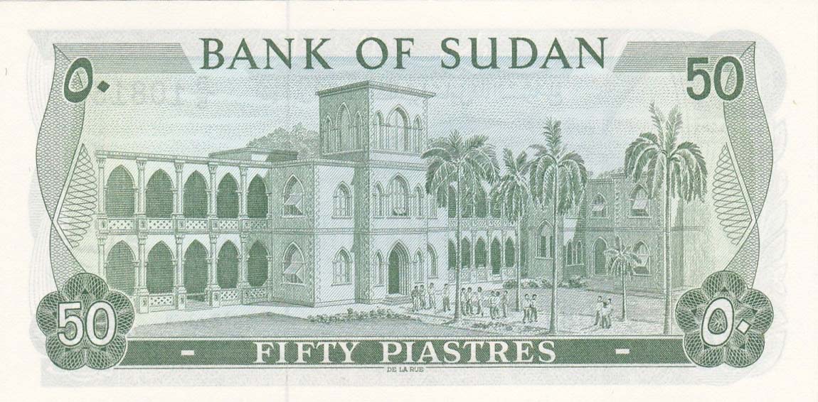Back of Sudan p12a: 50 Piastres from 1970
