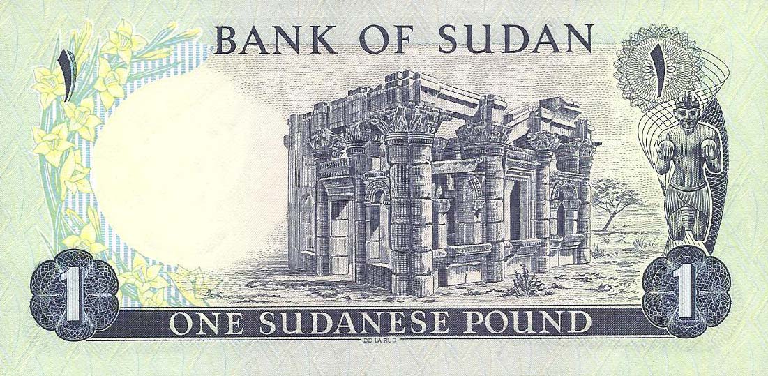 Back of Sudan p13b: 1 Pound from 1972