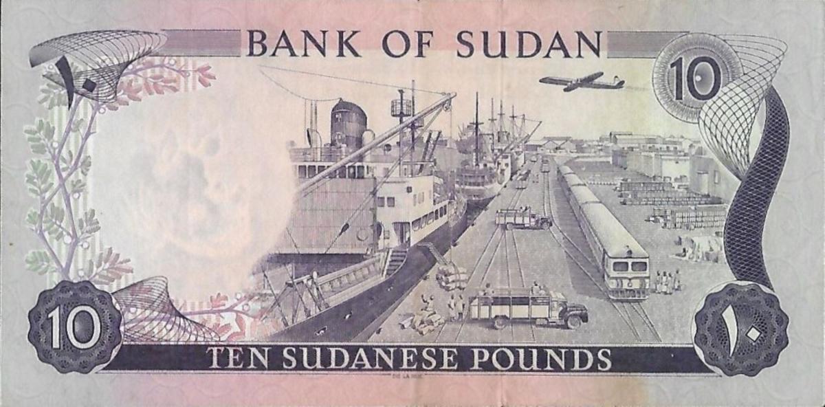 Back of Sudan p15a: 10 Pounds from 1970