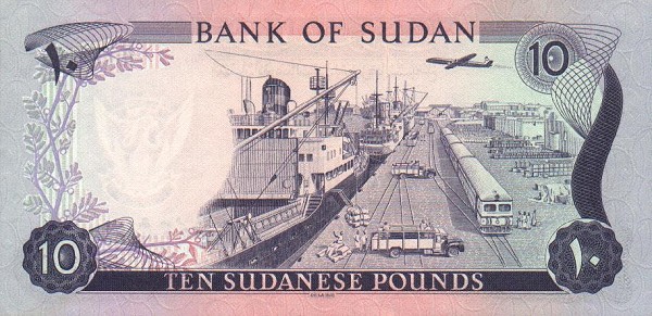 Back of Sudan p15b: 10 Pounds from 1978