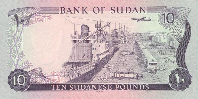 Back of Sudan p15c: 10 Pounds from 1980