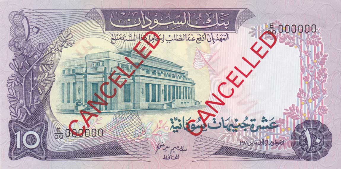 Front of Sudan p15s: 10 Pounds from 1970