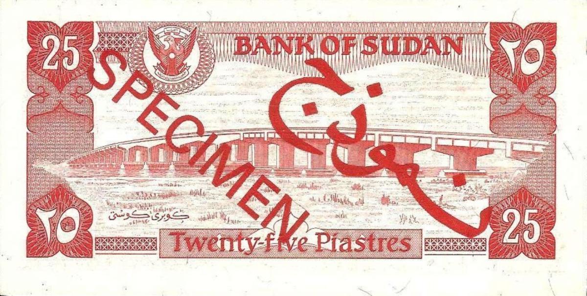 Back of Sudan p16s: 25 Piastres from 1981
