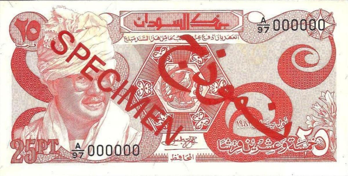 Front of Sudan p16s: 25 Piastres from 1981