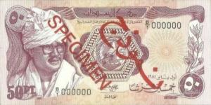 Gallery image for Sudan p17s: 50 Piastres