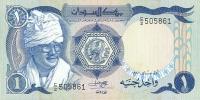 p18a from Sudan: 1 Pound from 1981