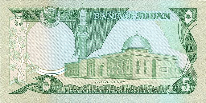 Back of Sudan p19: 5 Pounds from 1981