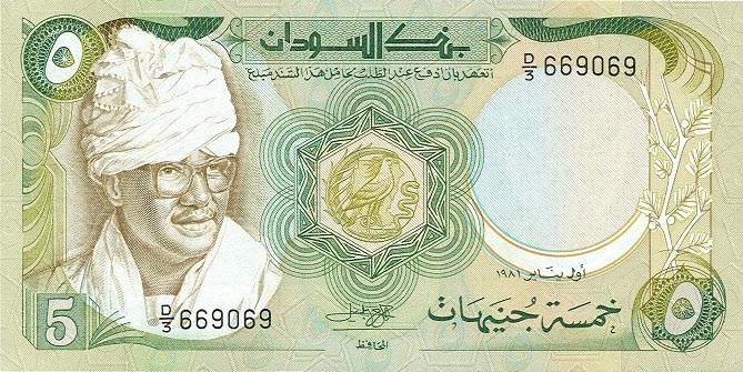 Front of Sudan p19: 5 Pounds from 1981