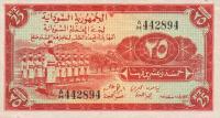 p1Ba from Sudan: 25 Piastres from 1956
