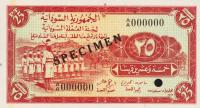 p1Bs from Sudan: 25 Piastres from 1956