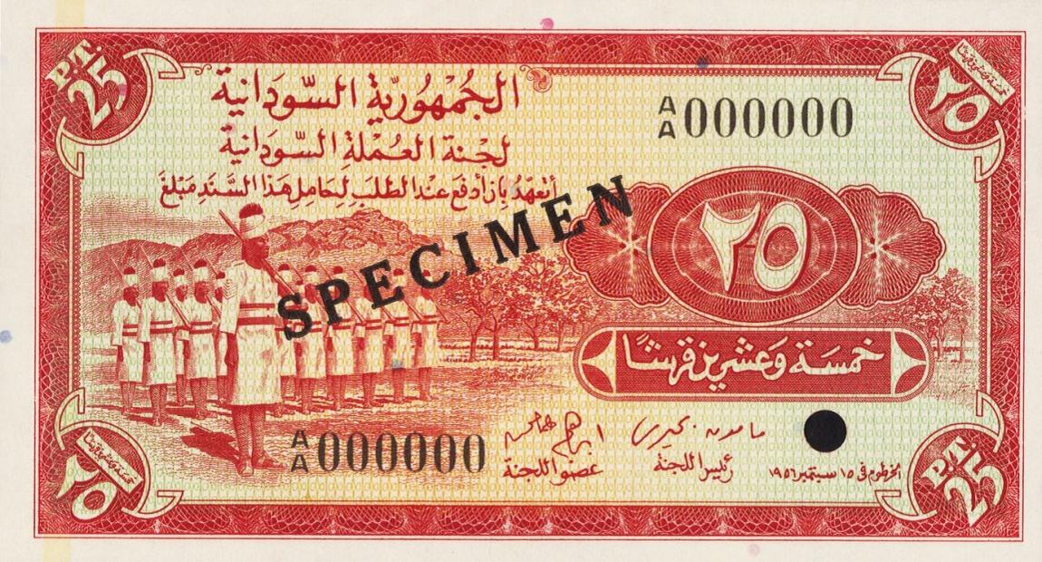 Front of Sudan p1Bs: 25 Piastres from 1956