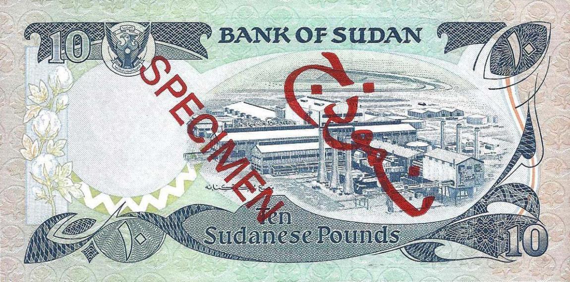 Back of Sudan p20s: 10 Pounds from 1981