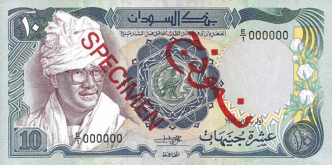 Front of Sudan p20s: 10 Pounds from 1981