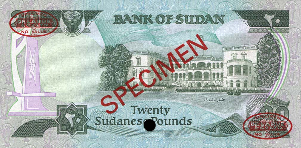 Back of Sudan p21s: 20 Pounds from 1981
