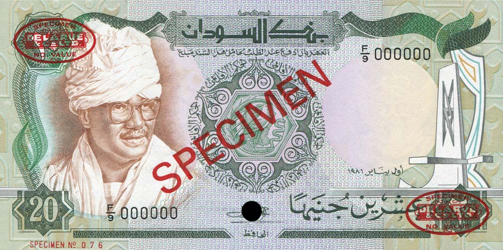 Front of Sudan p21s: 20 Pounds from 1981