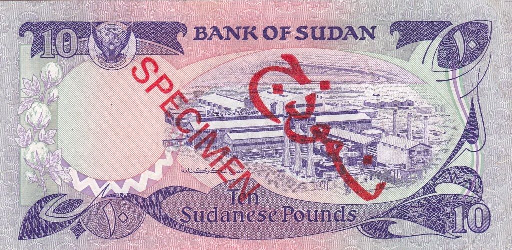 Back of Sudan p27s: 10 Pounds from 1983