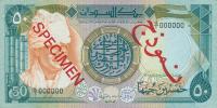 Gallery image for Sudan p29s: 50 Piastres